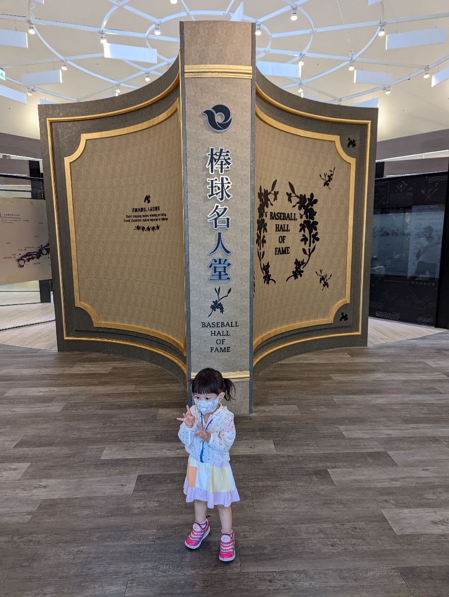 名人堂花園大飯店 | 去趣 chicTrip