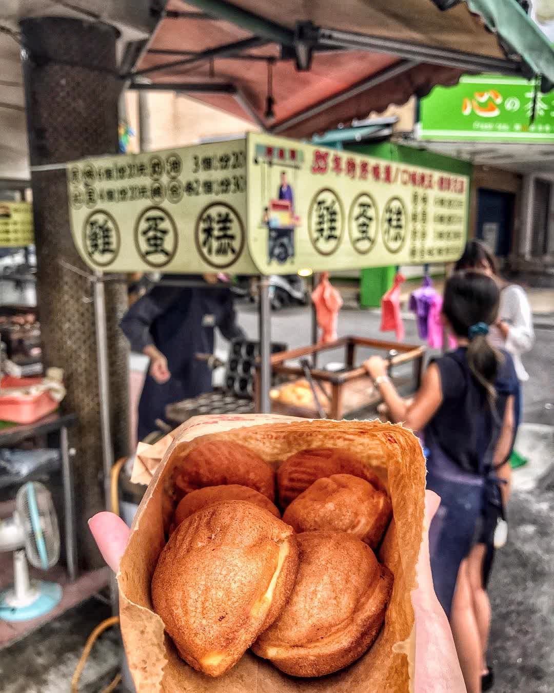 老正牌 • 阿堯師雞蛋糕