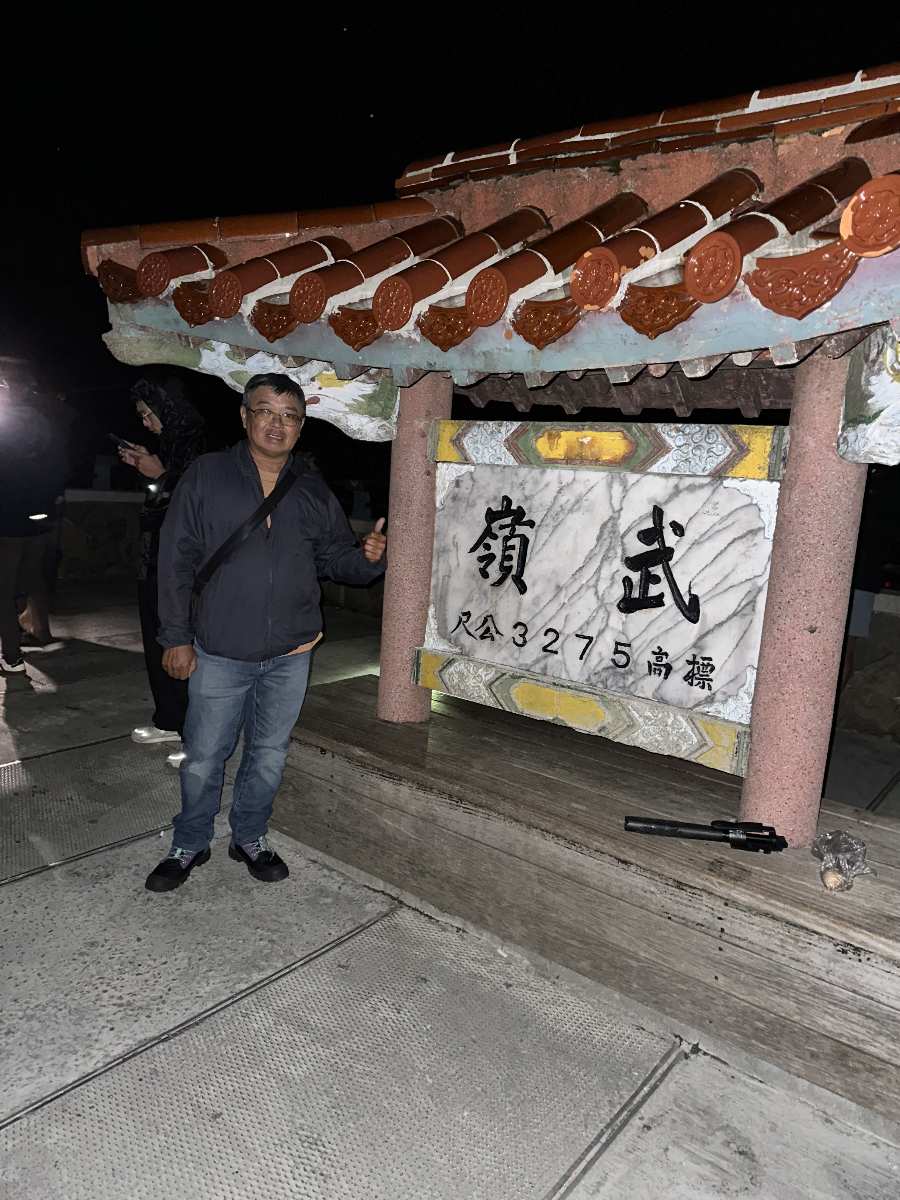 合歡山武嶺牌樓 | 去趣 chicTrip