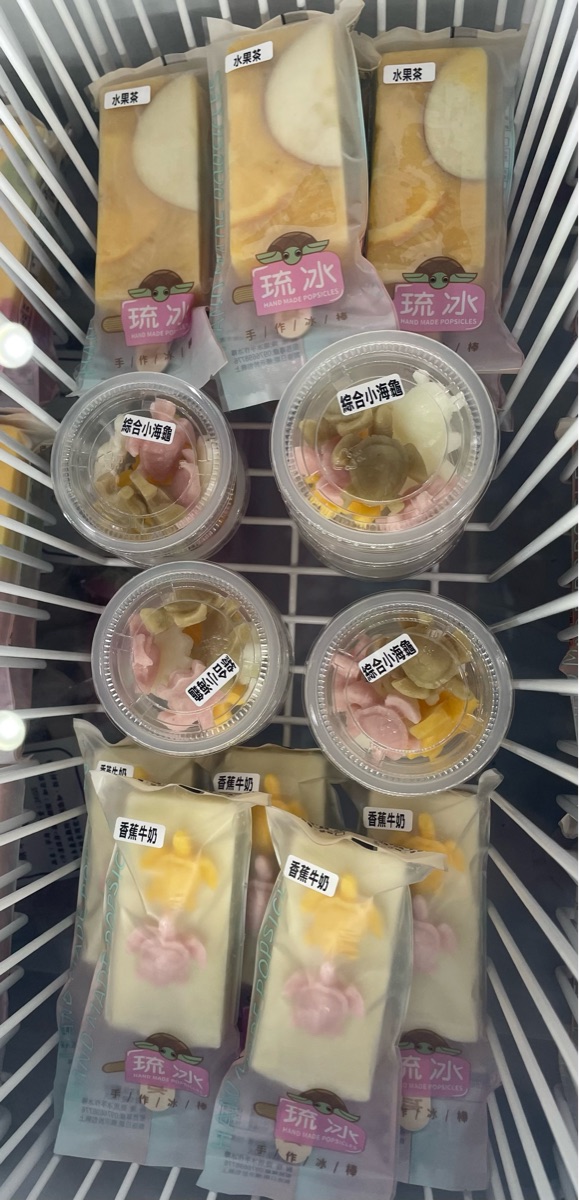 琉冰手作冰棒-團購宅配外帶 在地水果果汁美食 IG網美冰品(人氣推薦必吃) | 去趣 chicTrip