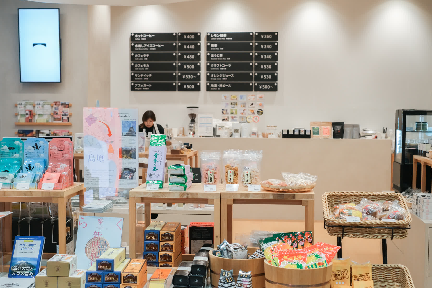 武雄 旅 書店 | 去趣 chicTrip
