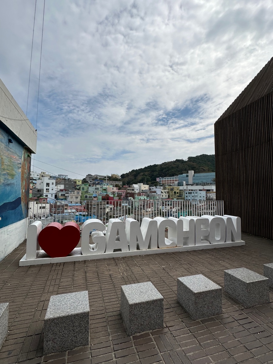 甘川洞文化村 | 去趣 chicTrip