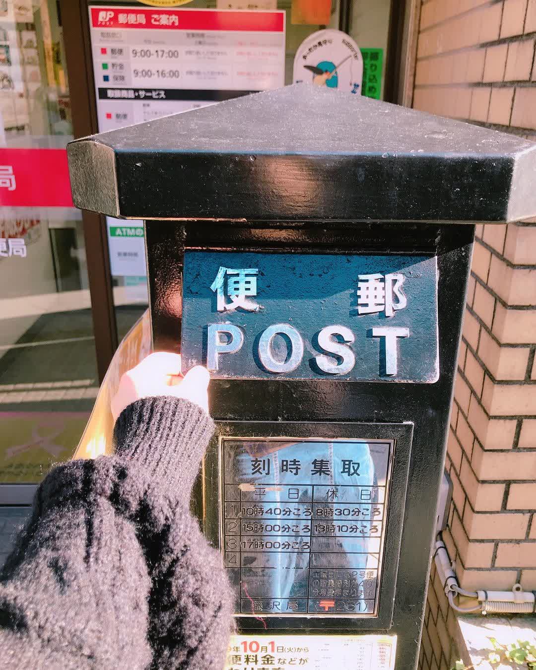 江之島 | 去趣 chicTrip