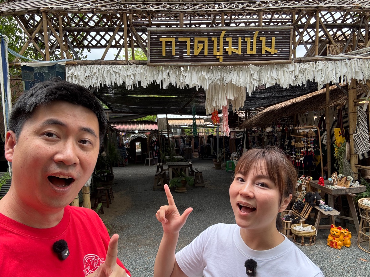 Chamchaa Market | 去趣 chicTrip