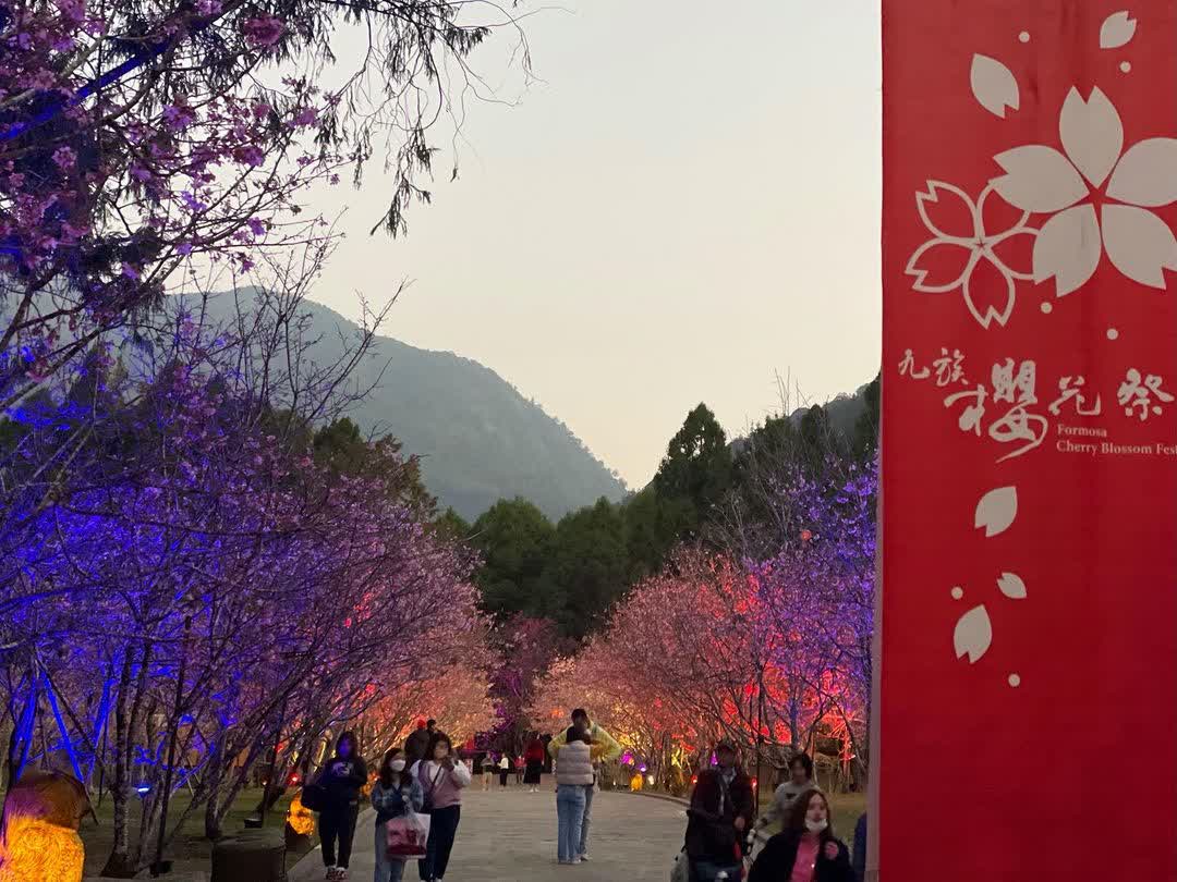 九族文化村 | 去趣 chicTrip