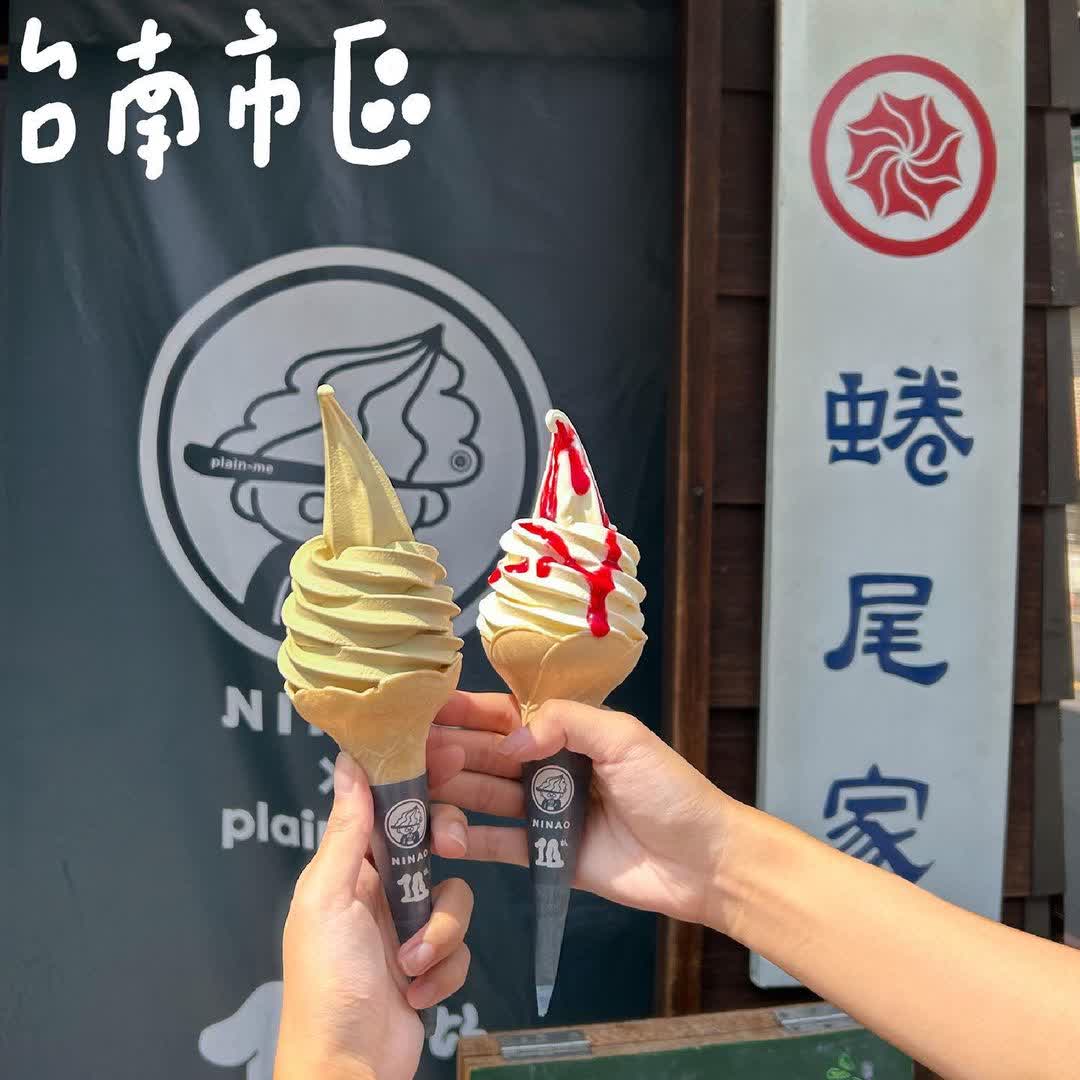 蜷尾家 甘味処 | 去趣 chicTrip