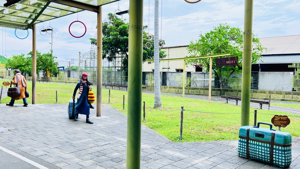 宜蘭幾米公園 | 去趣 chicTrip