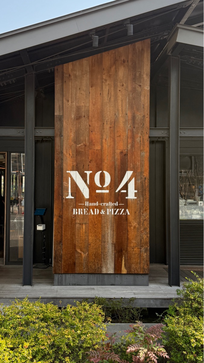 No.4 | 去趣 chicTrip