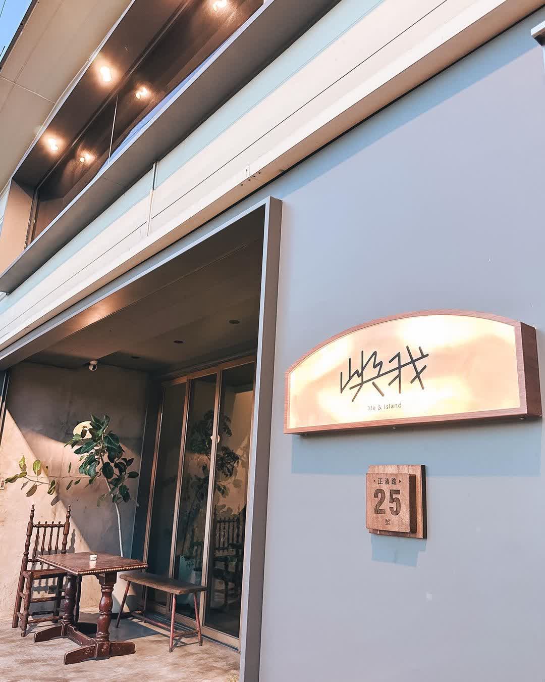 正濱漁港 | 去趣 chicTrip