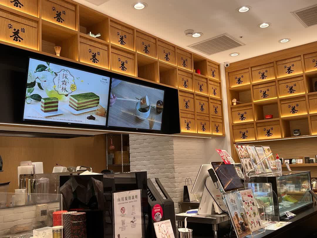 TSUJIRI 辻利茶舗 遠百信義店