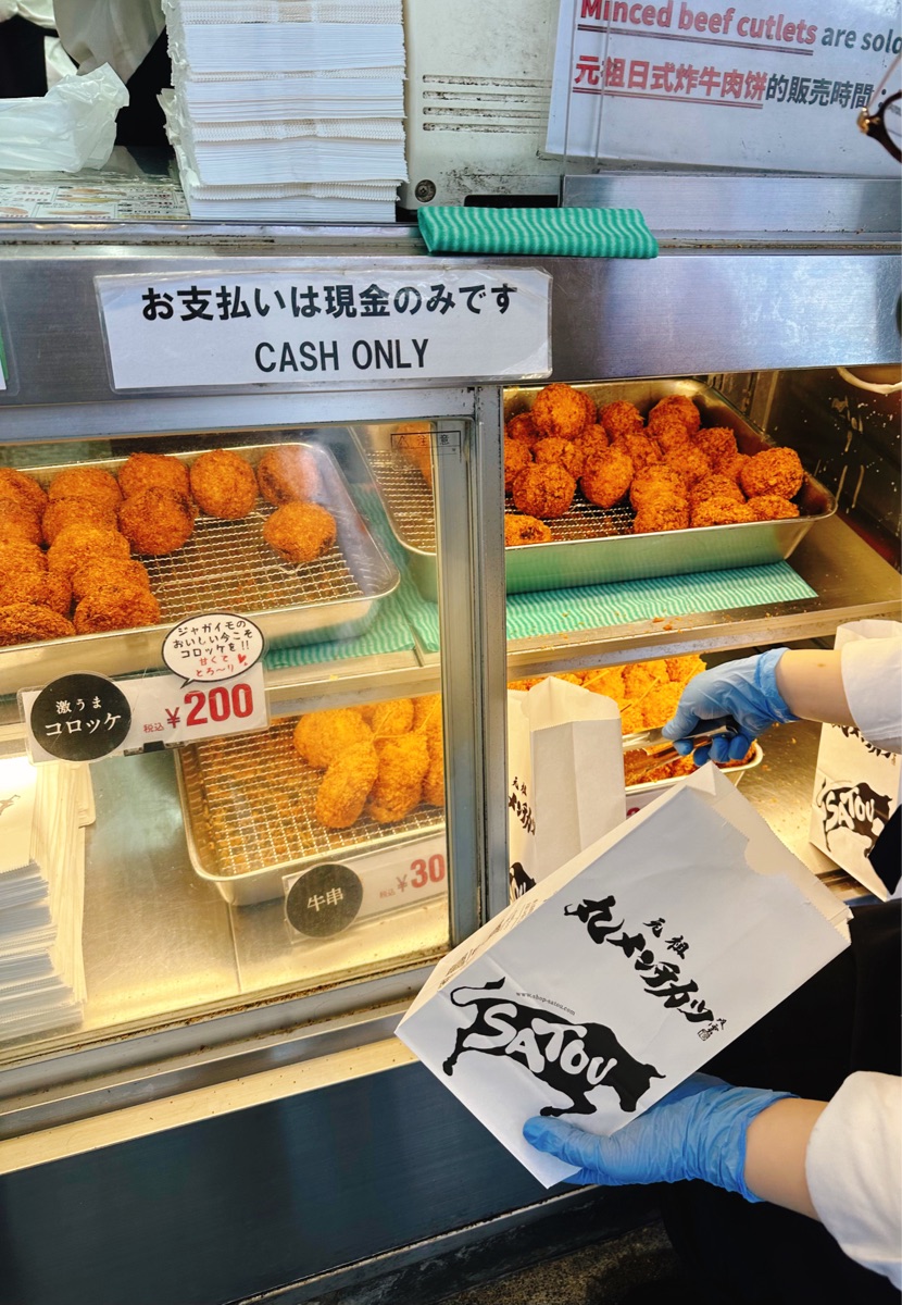 黑毛和牛炸肉餅 Satou | 去趣 chicTrip