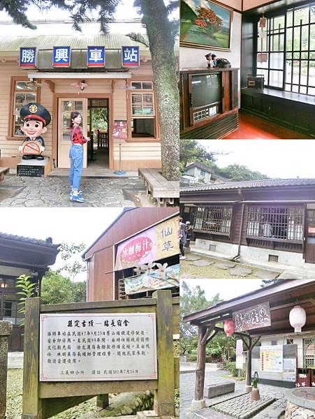 勝興車站 | 去趣 chicTrip