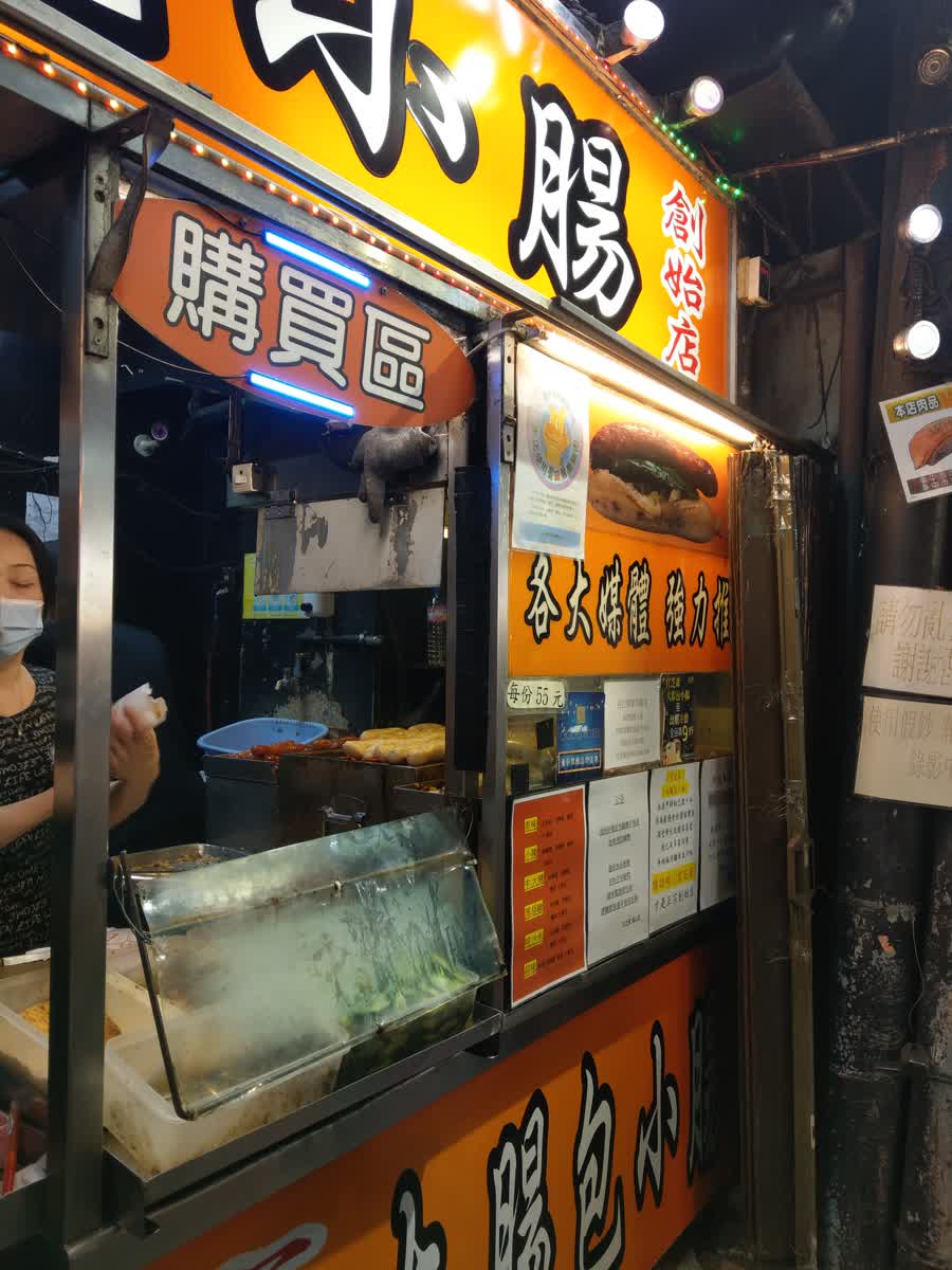 逢甲夜市 | 去趣 chicTrip