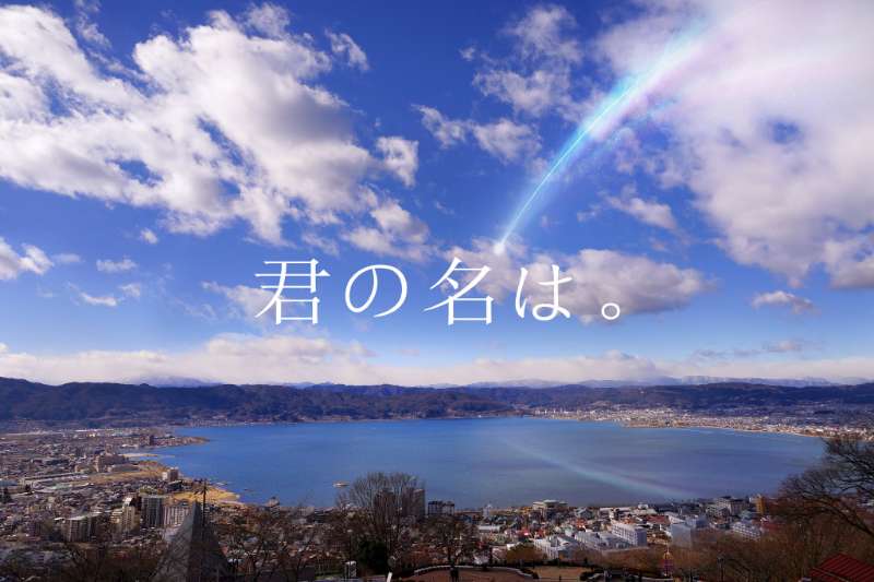 立石公園 | 去趣 chicTrip