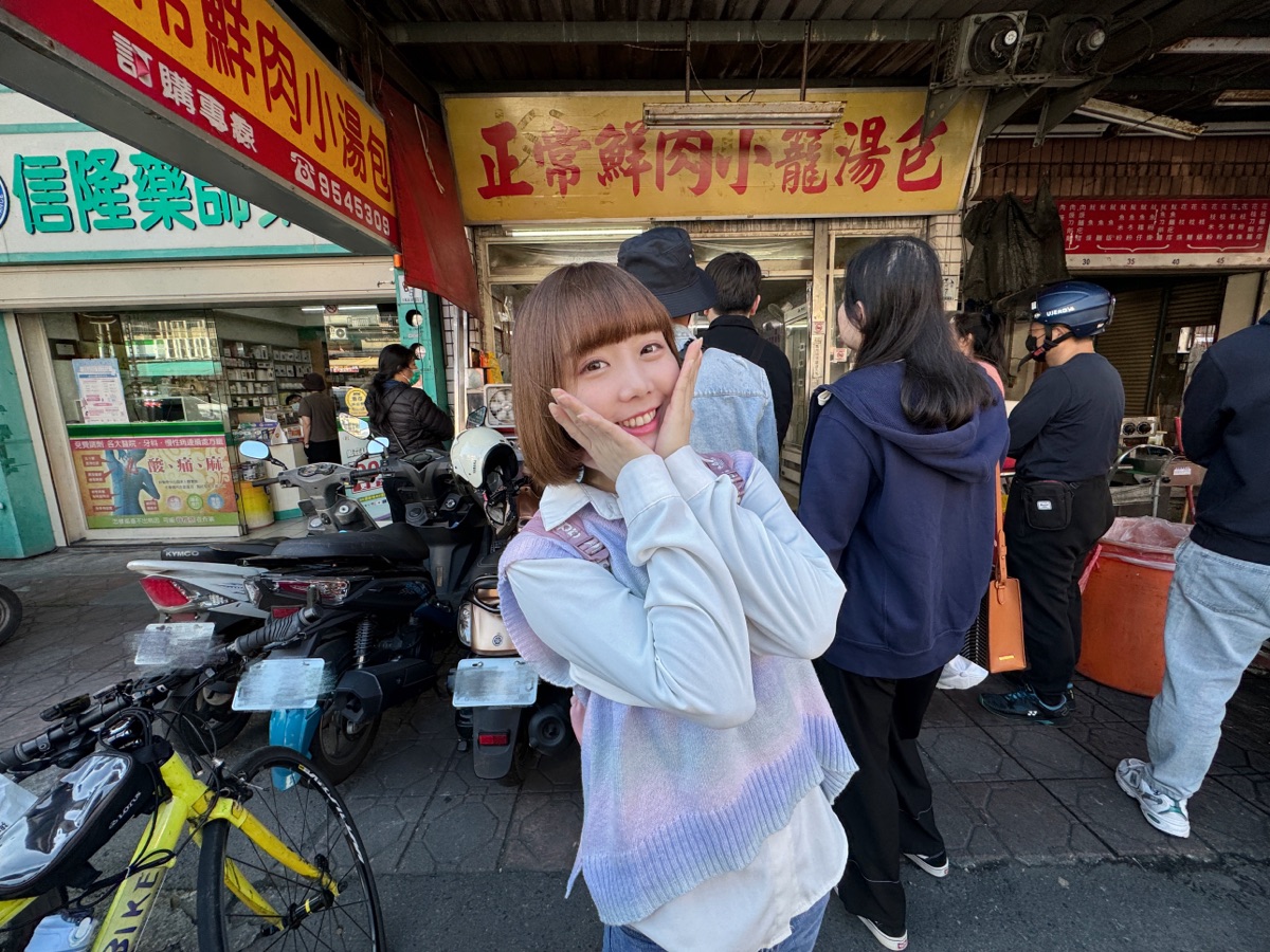 正常鮮肉小籠湯包 羅東店 | 去趣 chicTrip