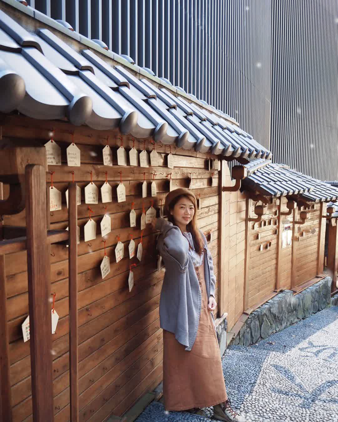 明治 溫泉老街 | 去趣 chicTrip