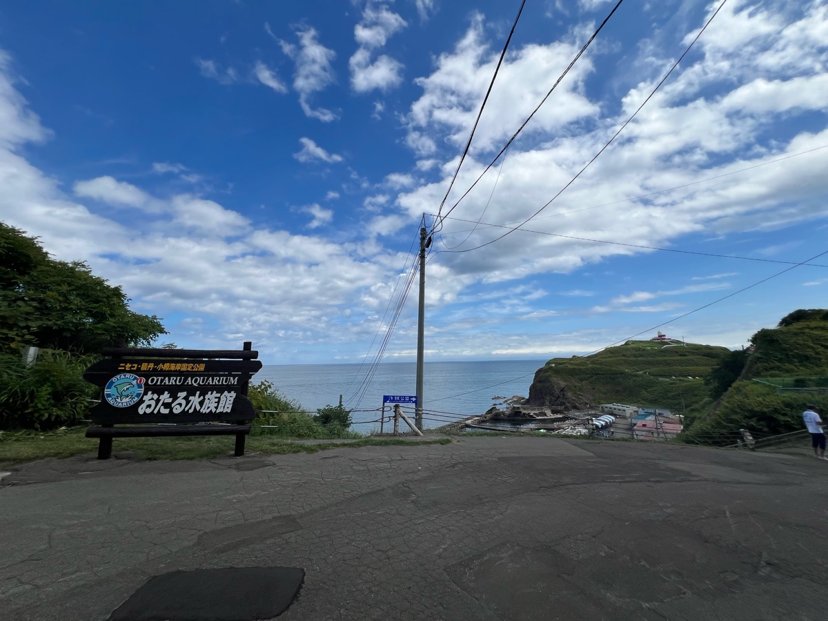 小樽水族館 | 去趣 chicTrip