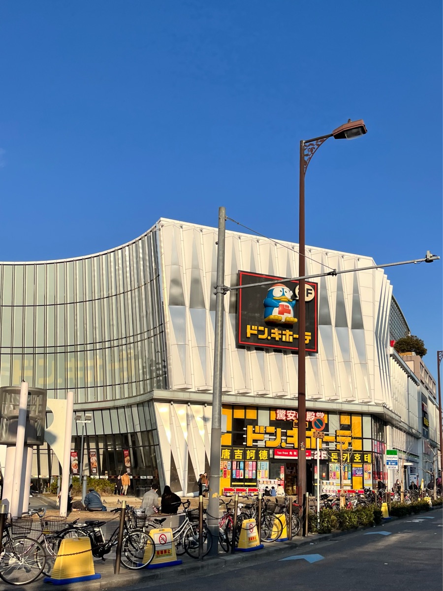 MEGA唐吉軻德 新世界店 | 去趣 chicTrip