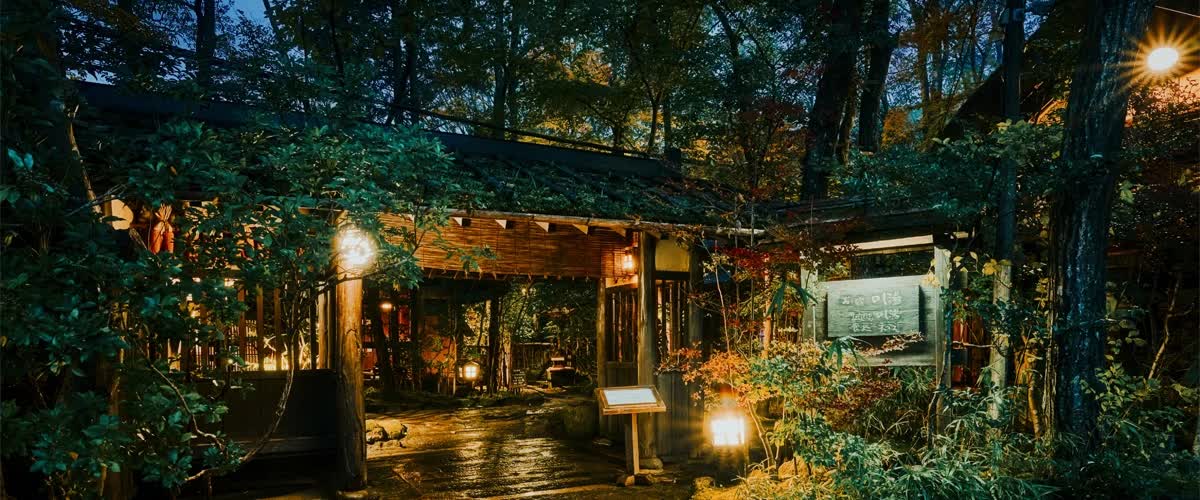 黑川溫泉禦宿飯店 | 去趣 chicTrip