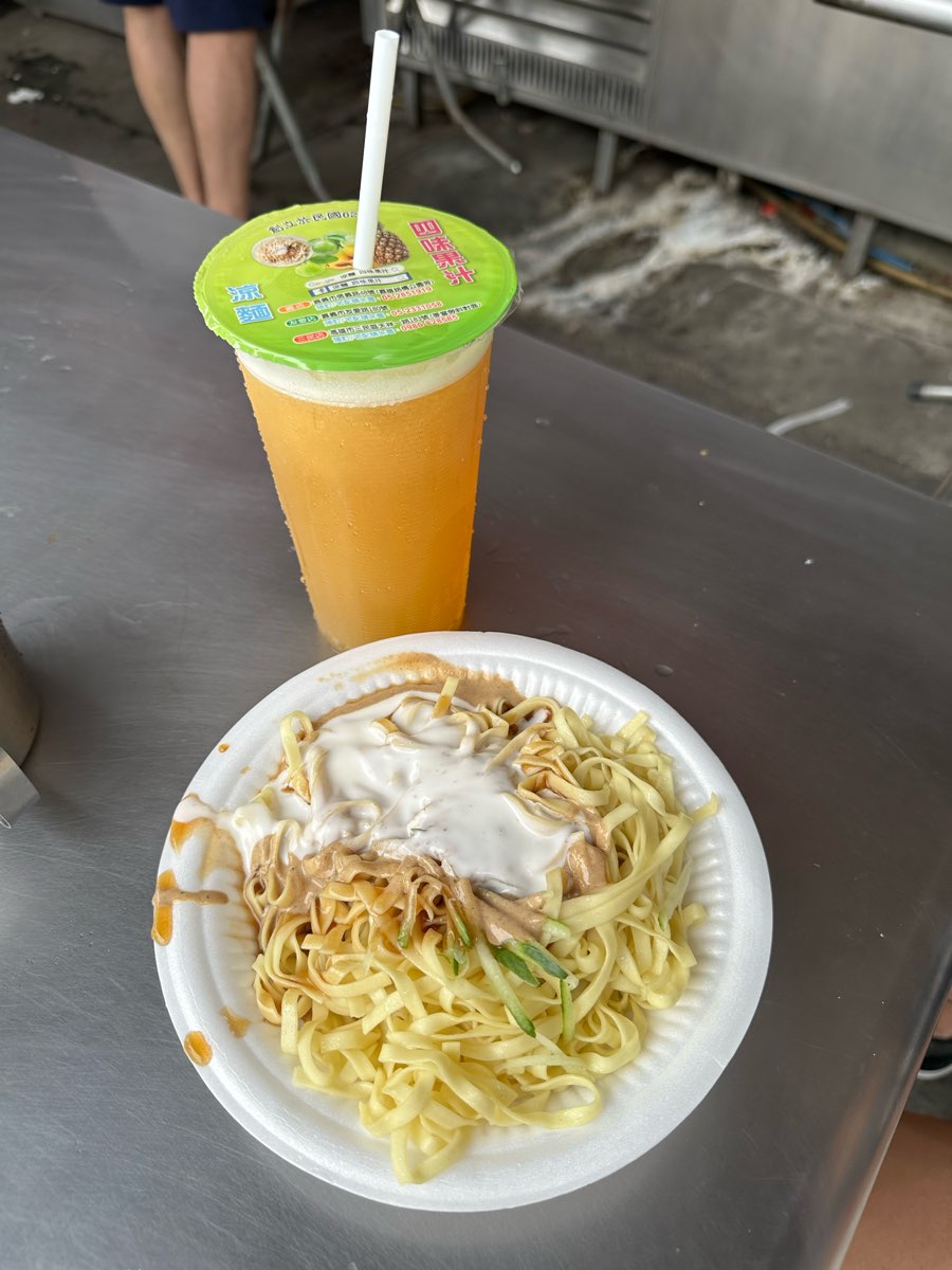 涼麵四味果汁 總店 | 去趣 chicTrip