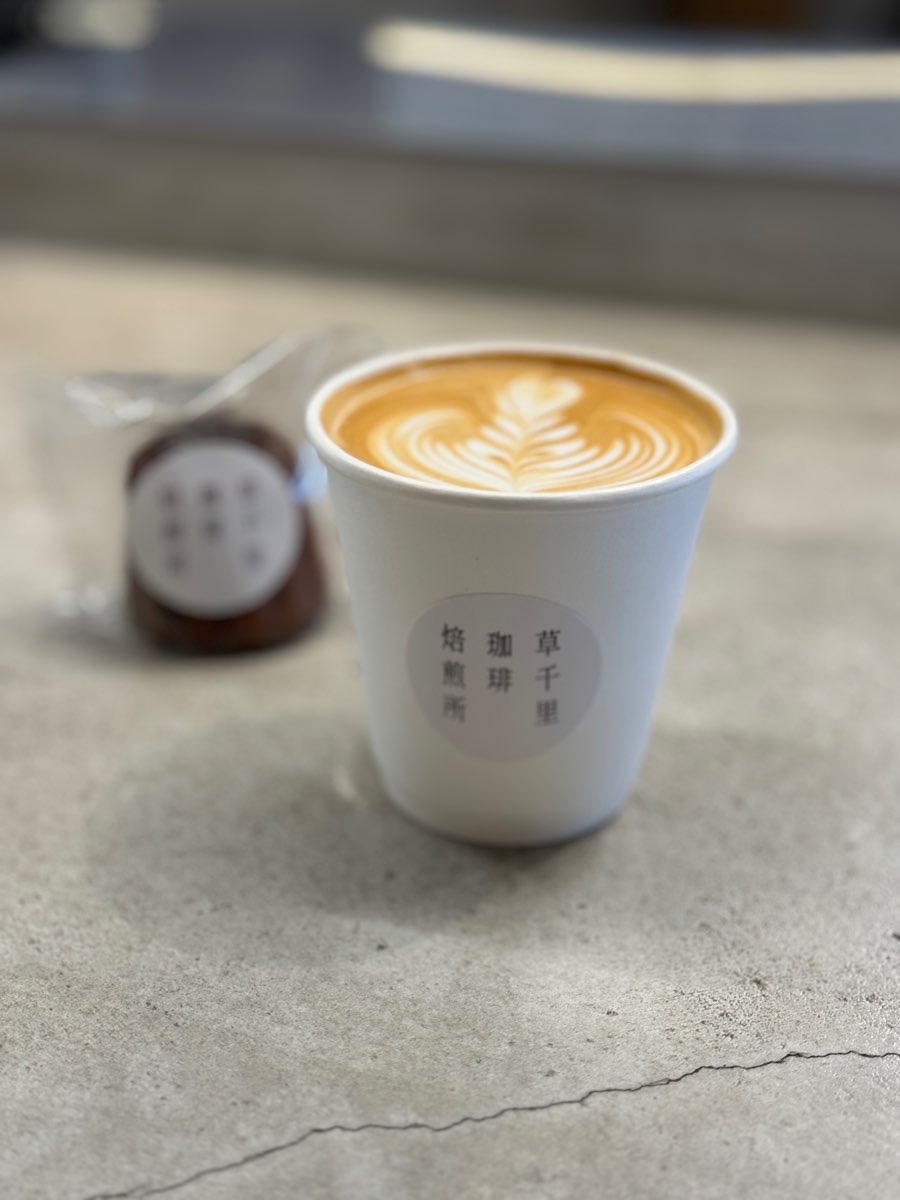 Kusasenri Coffee Roastery | 去趣 chicTrip