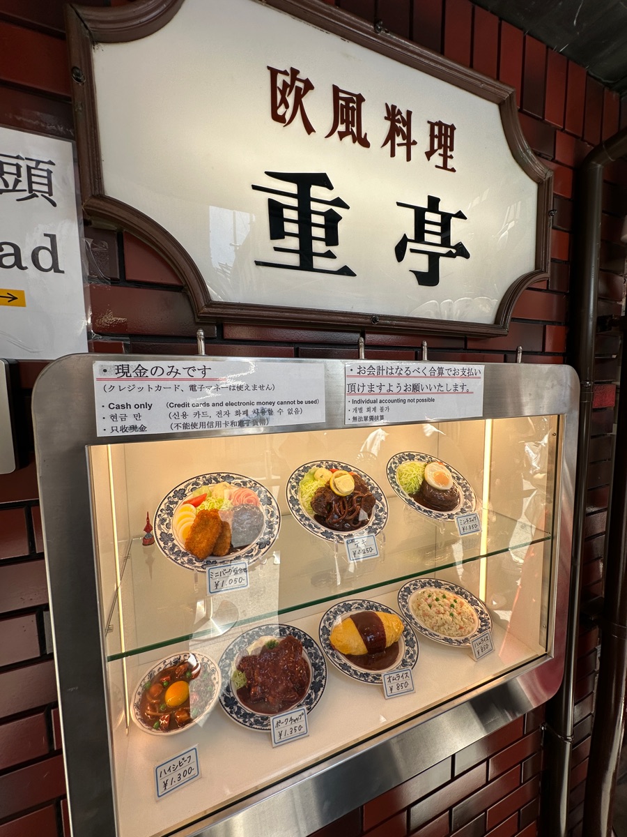 重亭 | 去趣 chicTrip