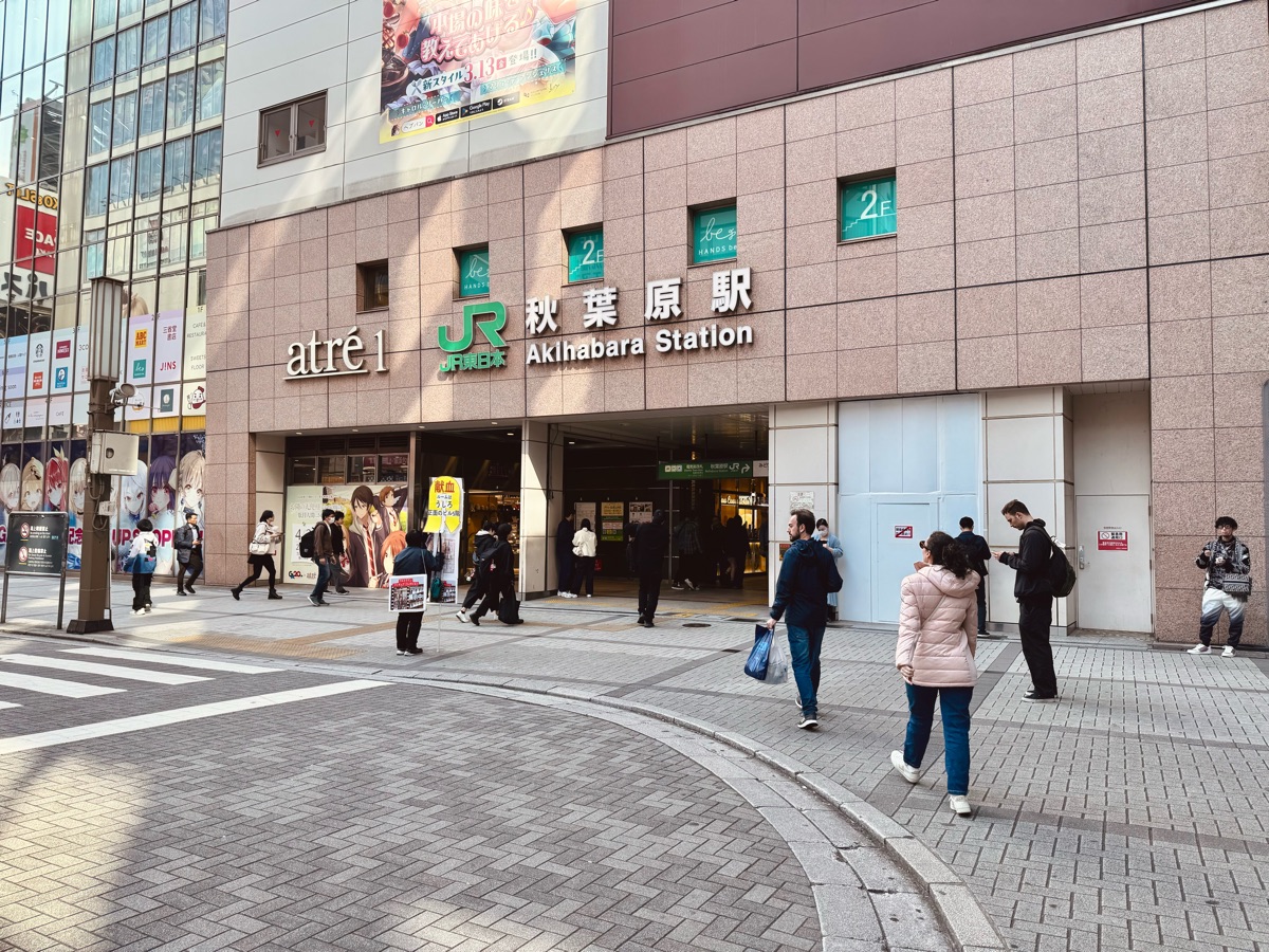 秋葉原 | 去趣 chicTrip