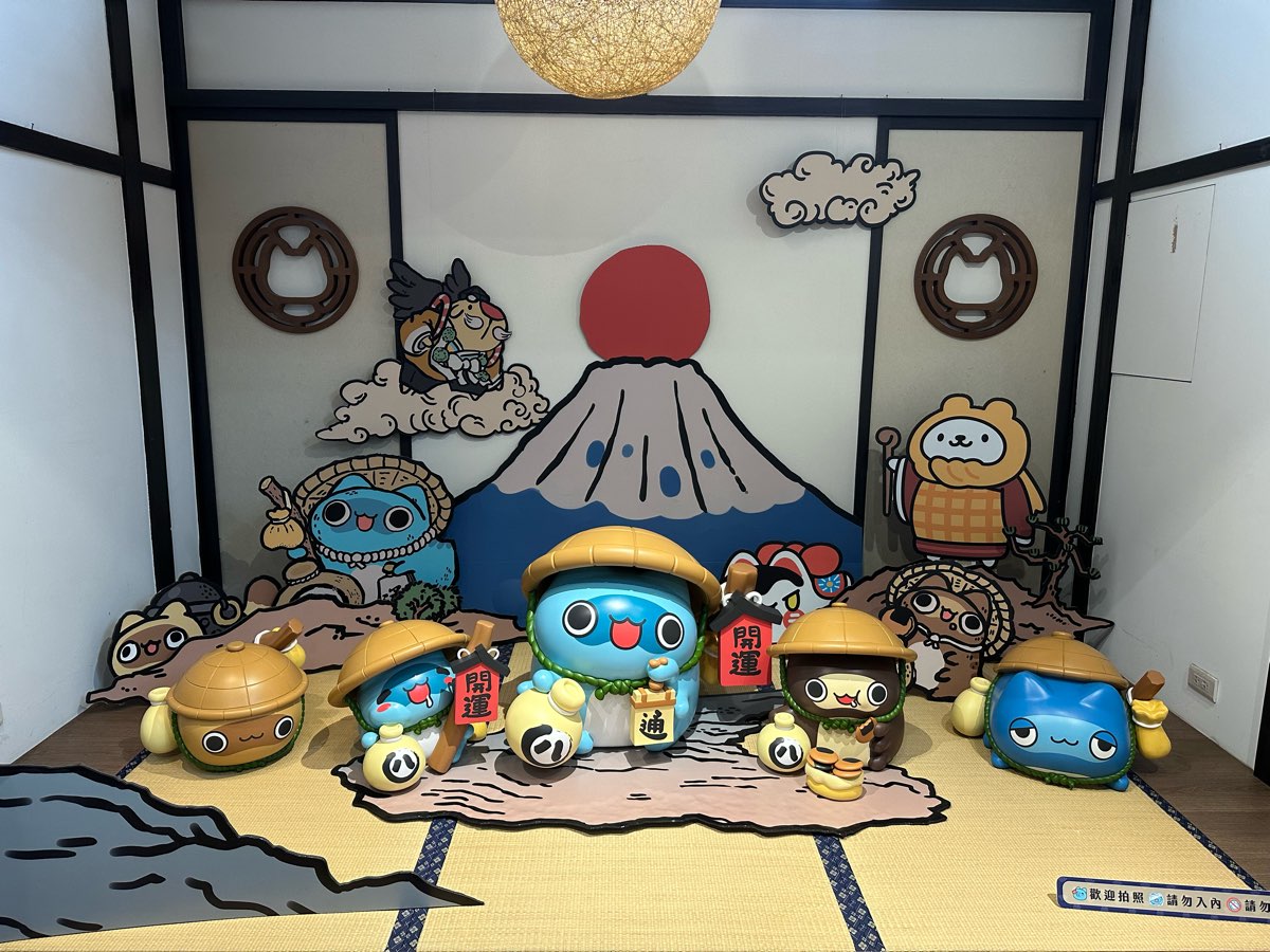 咖波屋 Capoo House | 去趣 chicTrip