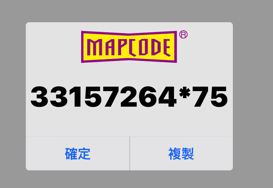 那霸市第一牧志公設市場 | 去趣 chicTrip