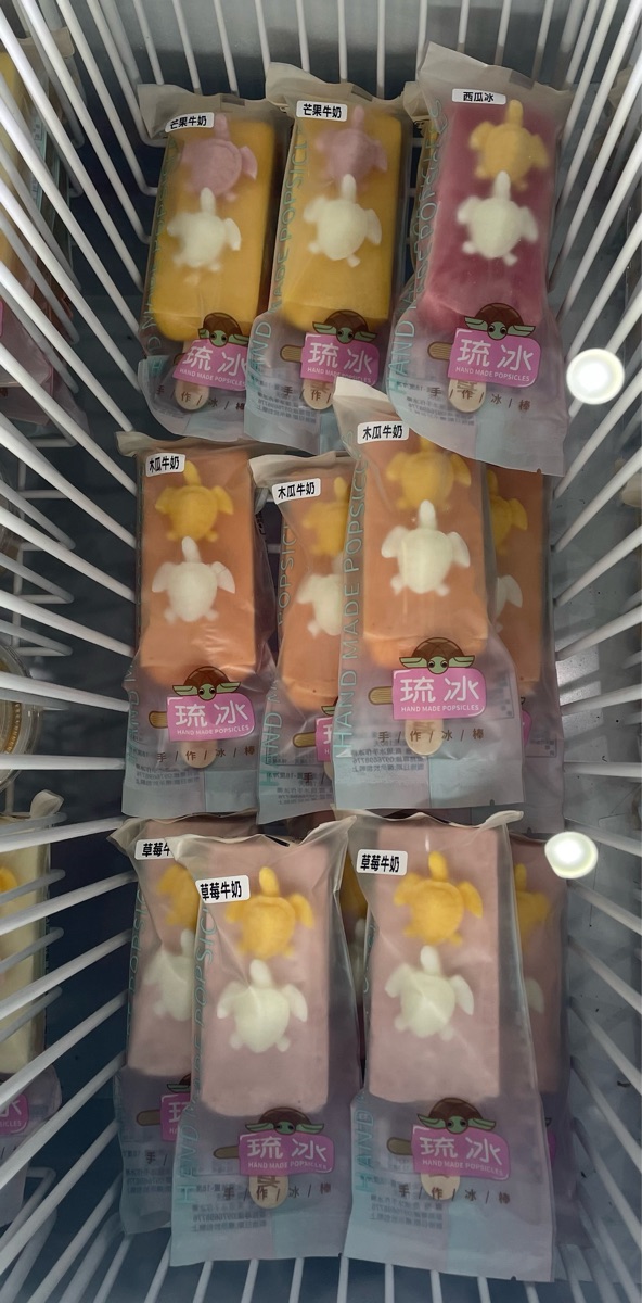 琉冰手作冰棒-團購宅配外帶 在地水果果汁美食 IG網美冰品(人氣推薦必吃) | 去趣 chicTrip