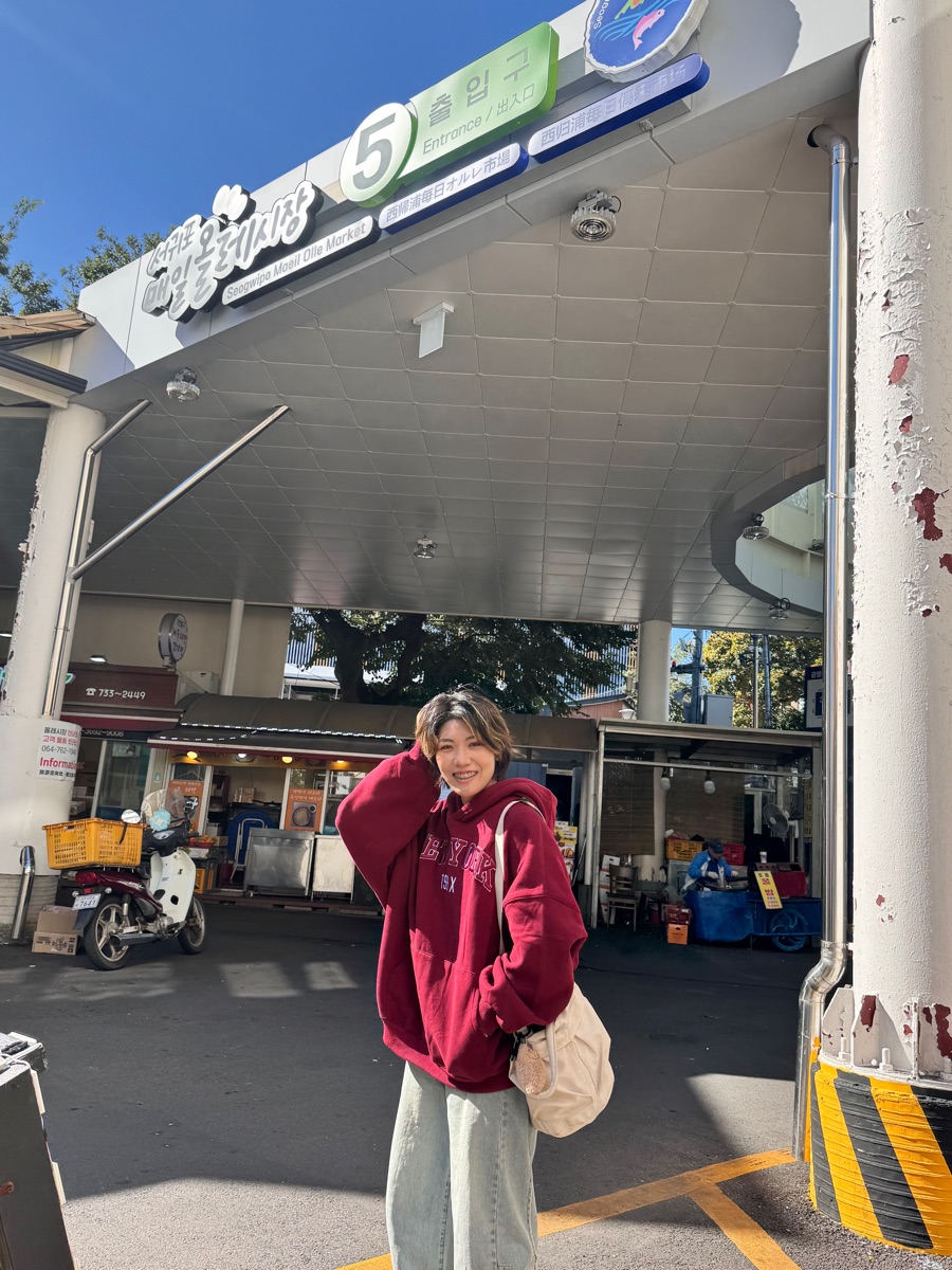 西歸浦每日偶來市場 | 去趣 chicTrip