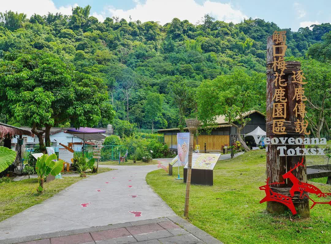 逐鹿傳說梅花鹿園 | 去趣 chicTrip