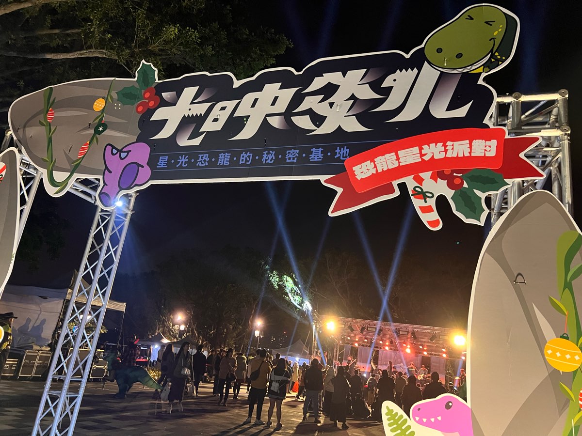 淡水海關碼頭 | 去趣 chicTrip