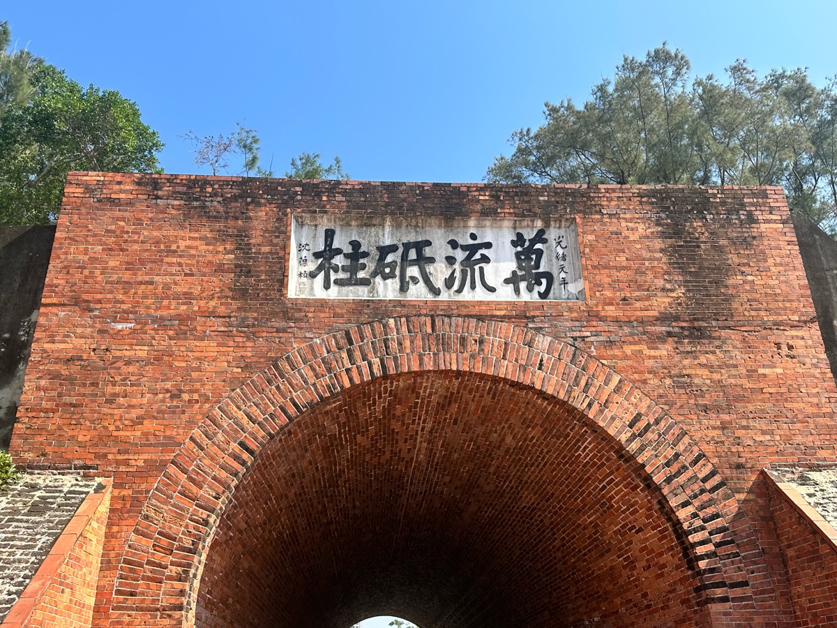 二鯤鯓砲臺(億載金城) | 去趣 chicTrip