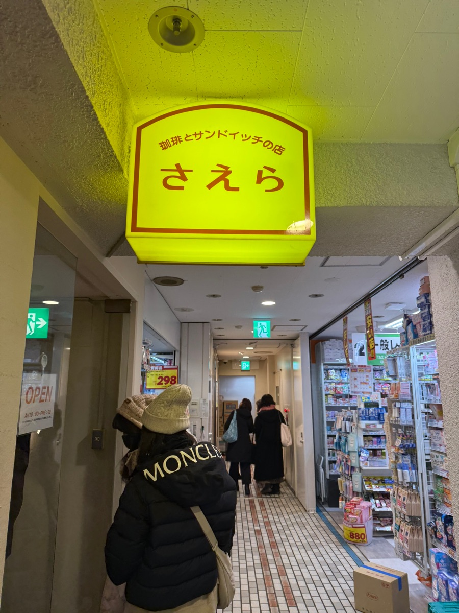 Saera 咖啡與三明治店 | 去趣 chicTrip