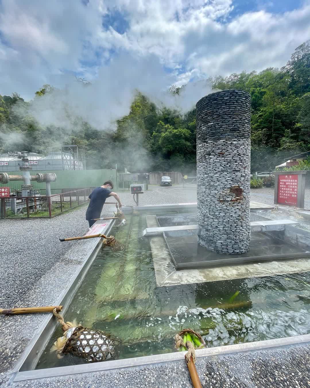 清水地熱公園 | 去趣 chicTrip