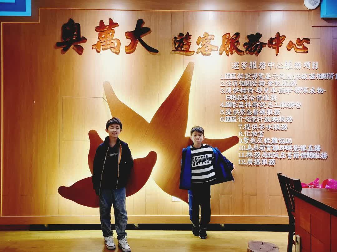 奧萬大國家森林遊樂區服務中心 | 去趣 chicTrip