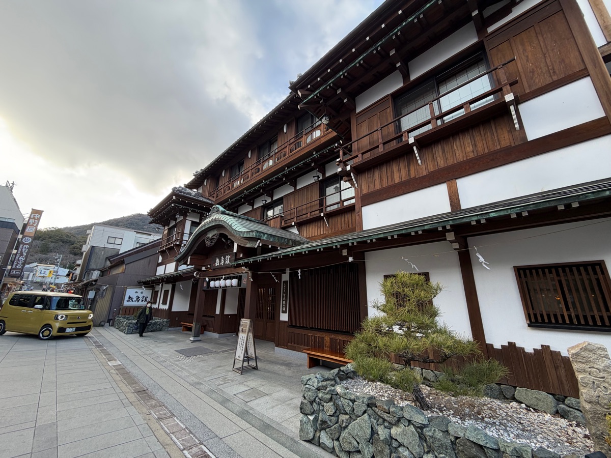 ことひら温泉 御宿 敷島館 (Shikishimakan) | 去趣 chicTrip