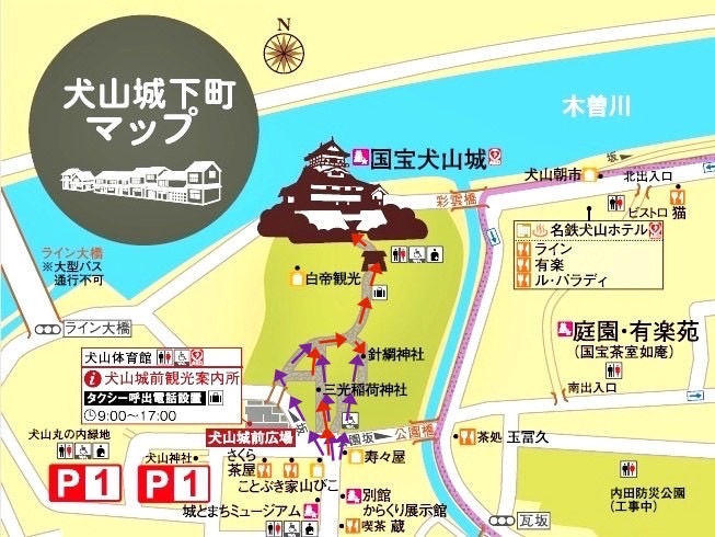 三光稻荷神社 | 去趣 chicTrip