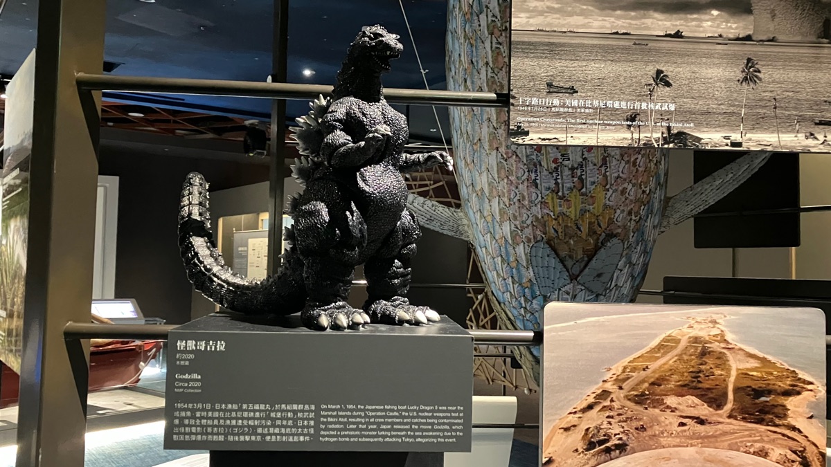 國立臺灣史前文化博物館 National Museum of Prehistory | 去趣 chicTrip