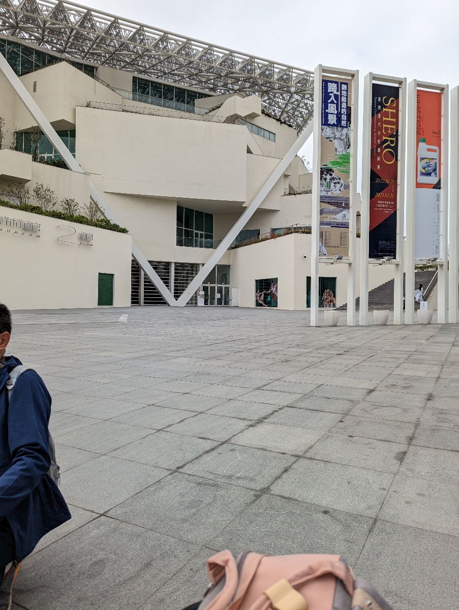 臺南市美術館二館(臺南國家美術館籌備處) | 去趣 chicTrip