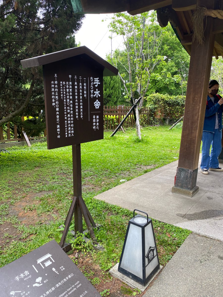 桃園神社_昭和拾參 | 去趣 chicTrip