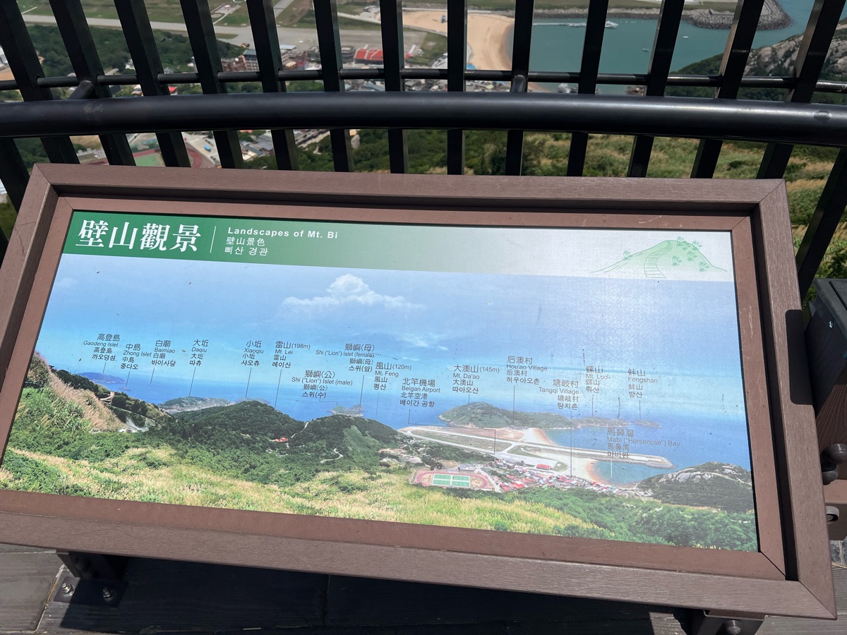 壁山觀景臺 | 去趣 chicTrip