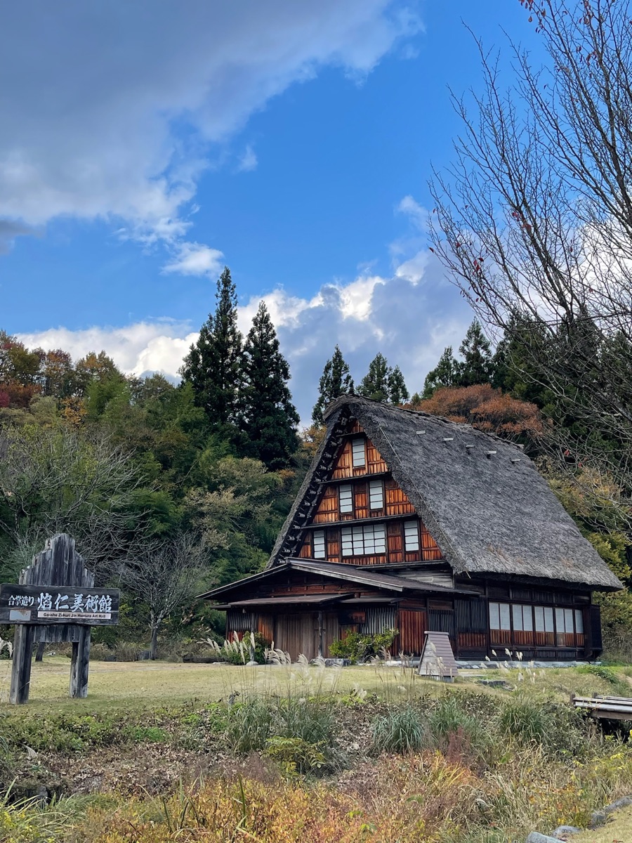 荻町城跡展望台 | 去趣 chicTrip