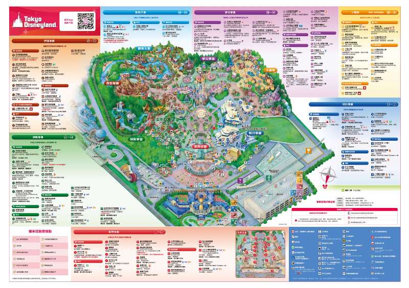 東京迪士尼樂園 | 去趣 chicTrip