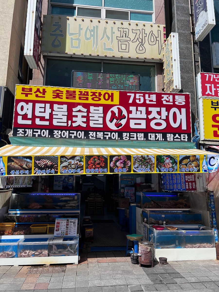 札嘎其市場 | 去趣 chicTrip