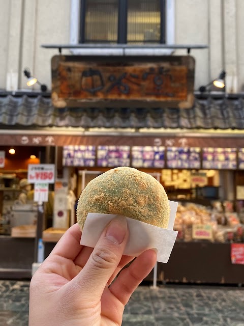 中谷堂 | 去趣 chicTrip