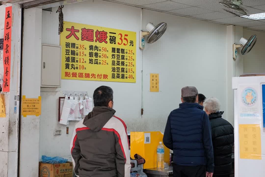 英才大麵羹