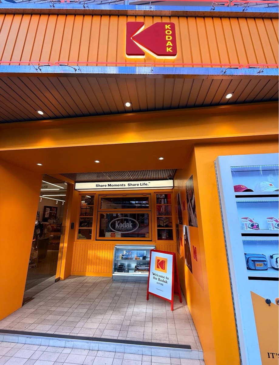 Kodak Corner Shop | 去趣 chicTrip