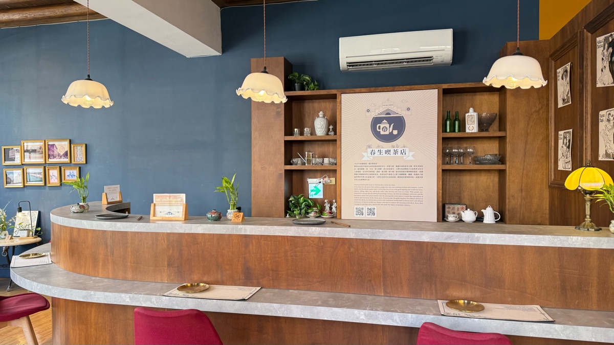 大稻埕遊客中心 | 去趣 chicTrip